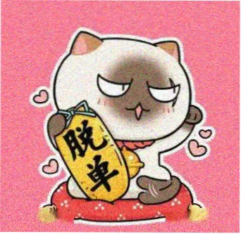 同涩电影网读者头像四